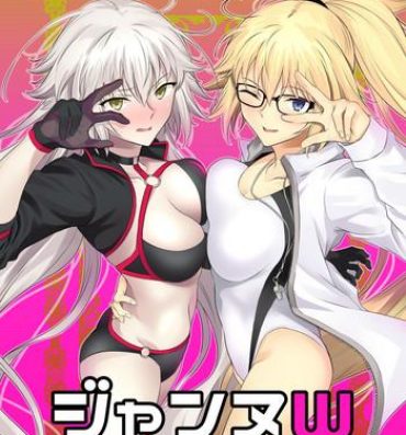 Prima Jeanne W- Fate grand order hentai Prostituta