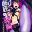 Homemade Juri Shishou ni Tokkun Shite Morau Hon- Street fighter hentai Pervert