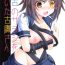 Amateurporn Kako no Sarashi o Maita Furutaka-san- Kantai collection hentai Amatuer Porn