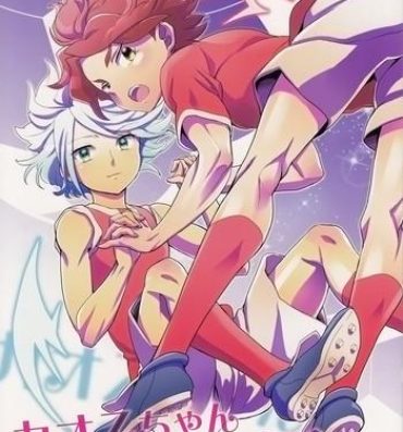 Gay Tattoos Kaosu-chan no tadareta seikatsu- Inazuma eleven hentai Amateur Porn Free