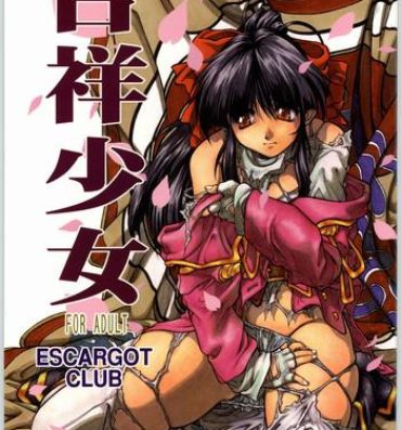 Hidden Cam Kichijou Shoujo- Sakura taisen hentai Nuru