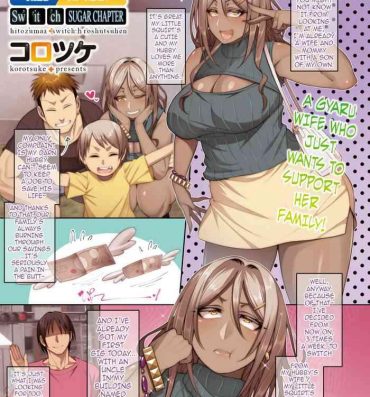 Whipping [Korotsuke] Hitozuma Switch – Enjo Hen | Married Woman Switch – Sugar Chapter (COMIC HOTMiLK Koime Vol. 28) [English] {darknight} [Digital] Wanking