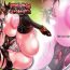 Rough Fuck Kyonyuu Boshin no Osewa Nikki- Granblue fantasy hentai Oiled