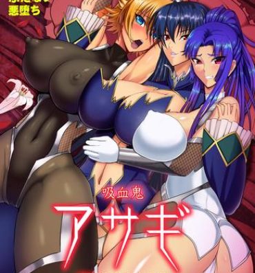 Sluts Kyuuketsuki Asagi- Taimanin asagi hentai Culazo