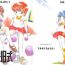 Naked Sex Mahou Kyuushiki 5 – Magical Classic 5- Magical emi hentai Creamy mami hentai Fancy lala hentai Casting