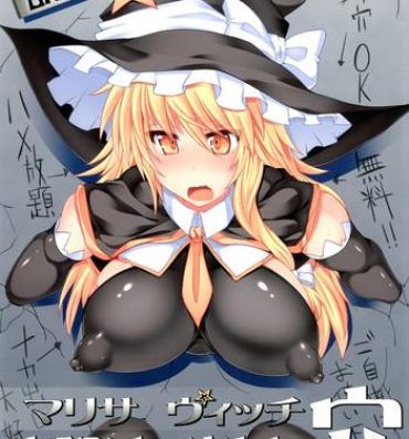 Perfect Tits Marisa Witch no Ana- Touhou project hentai Monstercock