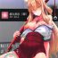 Exhib Maryoku Houshutsu- Fate grand order hentai Peluda