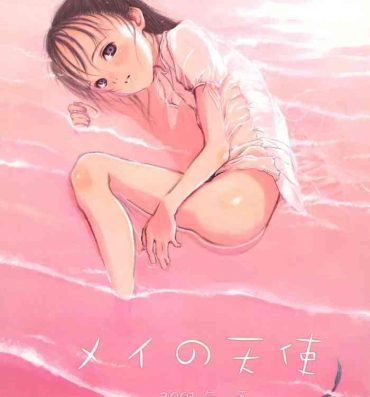 Boobs May no Tenshi 2001-nen Natsu France