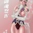 Office Sex Mitama Matsuri IV- Soulcalibur hentai Nudist