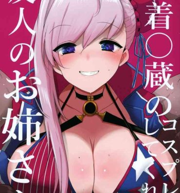 Ass Fucked Mizugi Musashi no Cosplay Shite Kureru Yuujin no Onee-san- Fate grand order hentai Uncensored