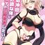 Black Mizugi Okita-san no Zekkouchou na Karada ni Jet Sandanzuki Shitai | I Want to Jet Sandanzuki Swimsuit Okita's Perfect Body- Fate grand order hentai Big Natural Tits