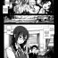 Glasses [Mokusei Zaijuu] Zetsubou no Inaka Shojo ~Akita Hen~ | A Virgin's Netorare Rape and Despair ~Akita Edition~ (Inaka Shojo) [English] =LWB= Free Fucking