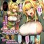 Play [Morikoke] Chijoku no Mori -Elf Kanraku- ch.1-5 [Chinese] [逃亡者x新桥月白日语社汉化] [Digital] Spain