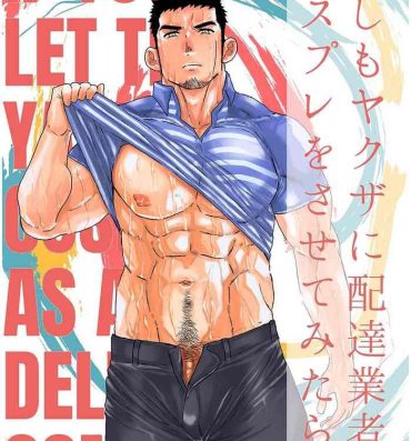 Screaming Moshimo Yakuza ni Haitatsu Gyousha no Cosplay o Sasete Mitara. – IF YOU LET THE YAKUZA COSPLAY AS A DELIVERY COMPANY.- Original hentai Thong