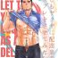 Screaming Moshimo Yakuza ni Haitatsu Gyousha no Cosplay o Sasete Mitara. – IF YOU LET THE YAKUZA COSPLAY AS A DELIVERY COMPANY.- Original hentai Thong