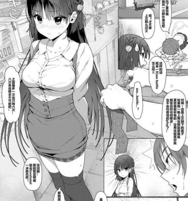 Blackcocks Natsume to Seiai Taiketsu- Cafe stella to shinigami no chou hentai Sister