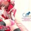 Hot Fuck Onemuri Reimu-chan- Touhou project hentai Friends