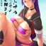 Gay Shorthair Otona no Hawaiian GENJI- Fate grand order hentai Lady