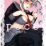 Rub peko- Danganronpa hentai Puto