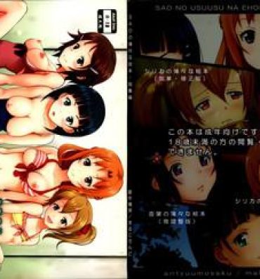 Gaygroupsex SAO no Usuusu na Ehon Buatsui- Sword art online hentai Petite Girl Porn