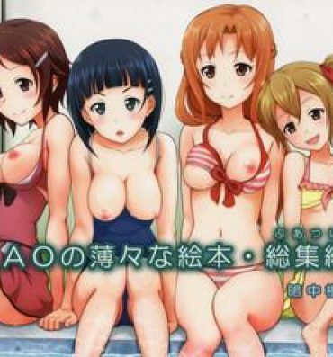 Gay Baitbus SAO no Usuusu na Ehon Buatsui- Sword art online hentai Bubblebutt