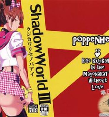 Amateur Shadow World III Kujikawa Rise no Baai- Persona 4 hentai Eating