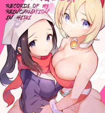 Sexy [Shironegiya (miya9)] Hisui Tensei-roku Soushuuhen | Records of my reincarnation in Hisui – Compilation Book (Pokémon Legends: Arceus) [English] [The Blavatsky Project] [Digital]- Pokemon | pocket monsters hentai Orgasm