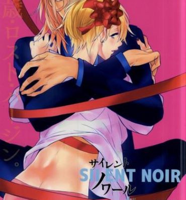 Soloboy Silent Noir- Uta no prince sama hentai Messy