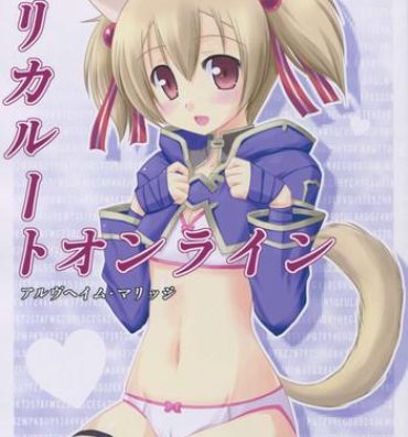 Brunet Silica Route Online 2- Sword art online hentai Celebrity Sex