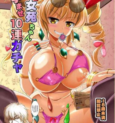 Red Head [Sukiyaki Club (Kouji)] Joon-chan Haramase 10-Ren Gacha (Touhou Project) [Chinese] [颠佬旅者汉化组] [Digital]- Touhou project hentai Gay Anal