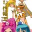 Real Amature Porn Sunshine Shokushu Jigokuhen Seikiou- Heartcatch precure hentai Naija