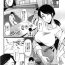 Chichona Tsuma o Asobu Ch.1-4 Web