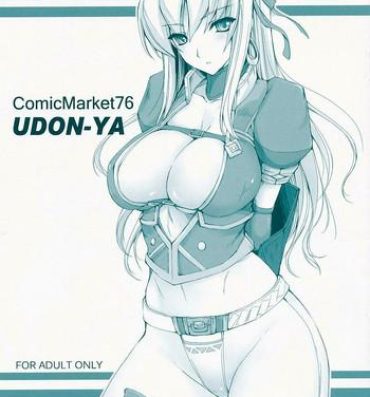 Satin Udonko Vol. 6- Monster hunter hentai Venezuela