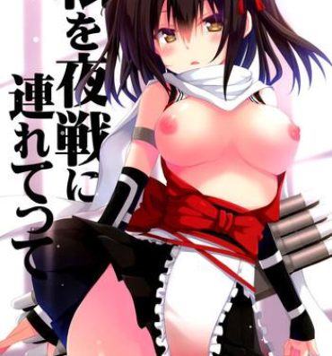 Amateur Pussy Watashi o Yasen ni Tsuretette- Kantai collection hentai Chupa