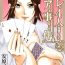 Big Black Dick [Yasuhara Tsukasa] Ore ga 4-nin no Oneesan ni Share-sareru Koto ni Natta Ken [Chinese] Ninfeta