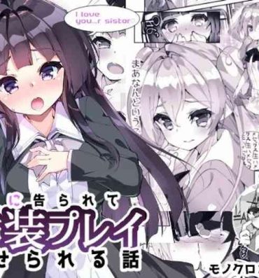 Stranger Yuri ni Kokurarete Josou Play Saserareru Hanashi- Original hentai Famosa