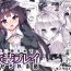 Stranger Yuri ni Kokurarete Josou Play Saserareru Hanashi- Original hentai Famosa