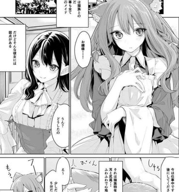 Rough Sex [Zanka] Nekomimi Maid-san to Ojou-sama Slim