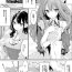 Rough Sex [Zanka] Nekomimi Maid-san to Ojou-sama Slim