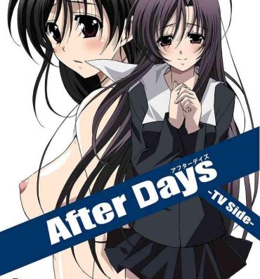 Bath After Days- School days hentai Casting