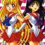 Nasty Porn Boku no Kanojo wa Sailor Senshi Colors- Sailor moon hentai Gayporn