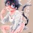 Cam Bouya wa Kawaii Ore no Kitty- Detective conan hentai Satin