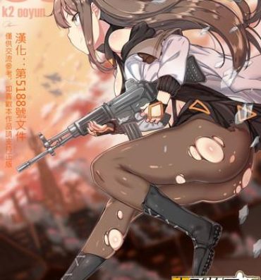 Throatfuck How to use dolls 05- Girls frontline hentai Hot Girl