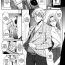 Small Boobs [Otochichi] Mama Naranai Onna-tachi Ch. 1-3 [English] Pick Up