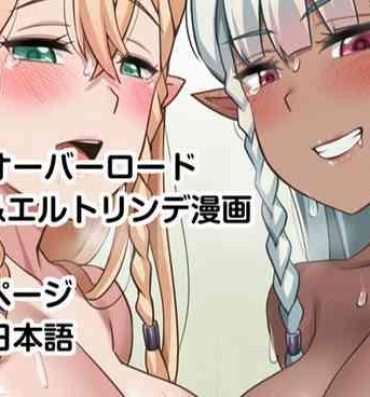 Tinytits Rosalinde & Eltolinde- Unicorn overlord hentai Orgame