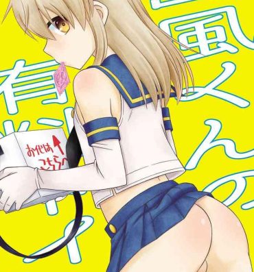 Boobs Shimakaze-kun no Yuuryou Toilet- Kantai collection hentai Massive