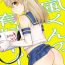 Boobs Shimakaze-kun no Yuuryou Toilet- Kantai collection hentai Massive