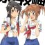 Perfect Body Souya x Misaki- High school fleet hentai Bunda Grande