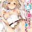 Japanese Usagi wa Ookami-tachi ni Taberarete Shimaimashita.- Granblue fantasy hentai Girl On Girl