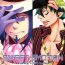 Pica SWEET EMOTION- Ao no exorcist hentai Por